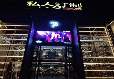 郏县中低档荤素KTV少爷会所体验-私人定制KTV消费荤素点评